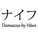 Damascus by Hâws logo hos Barlife.no